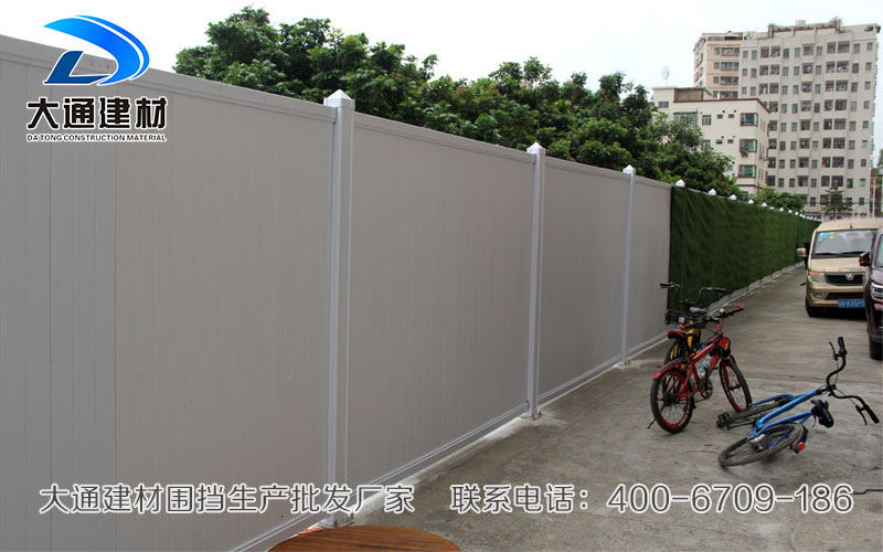 東莞PVC圍擋，大通建材PVC圍擋生產批發廠家