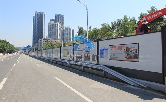 深圳市大通有限公司，市政標(biāo)準(zhǔn)圍擋廠家