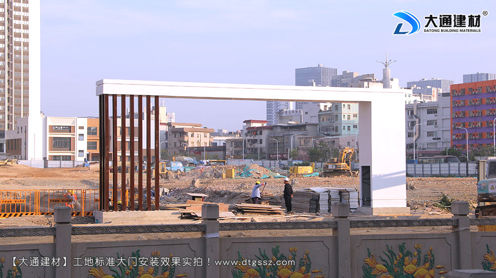 大通建材工地大門，深圳平湖工地標準大門安裝，工地大門，工地標準大門，深圳工地大門，深圳市大通建材有限公司