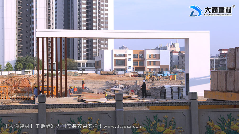 大通建材工地大門，深圳平湖工地標準大門安裝，工地大門，工地標準大門，深圳工地大門，深圳市大通建材有限公司
