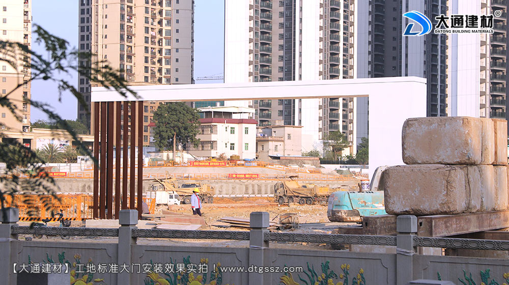 大通建材工地大門，深圳平湖工地標準大門安裝，工地大門，工地標準大門，深圳工地大門，深圳市大通建材有限公司