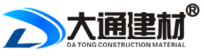 深圳市大通建材有限公司 官網(wǎng)_大通圍擋_A類(lèi)/B類(lèi)/C類(lèi)鋼圍擋_PVC圍擋_高檔綠植圍擋_新型裝配式圍擋_工程圍擋_建筑圍擋_工地圍擋_施工圍擋_地鐵圍擋_深圳圍擋廠家價(jià)格聯(lián)系電話_圍擋生產(chǎn)定制_鋼圍擋批發(fā)_圍擋基礎(chǔ)_工地大門(mén)
